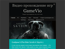 Tablet Screenshot of gamevio.net